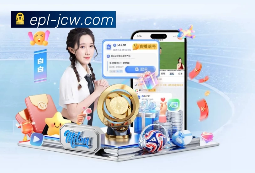 体育平台欢迎图